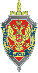 FSB Emblem