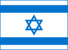 Israeli Flag