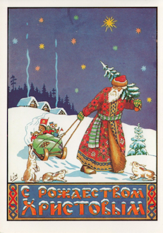 Russian Christmas Card